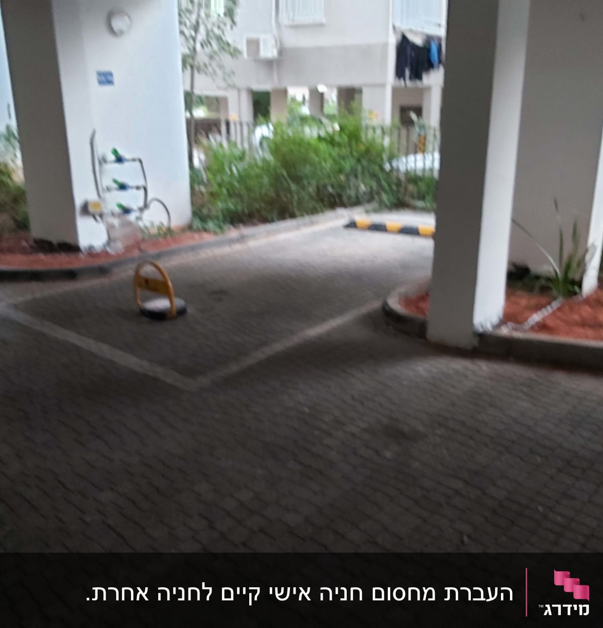 מחסום חניה צהוב על כביש מרוצף
